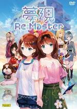 Yumeutsutsu Re:Master